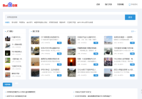 小旋风百度app模板带采集规则